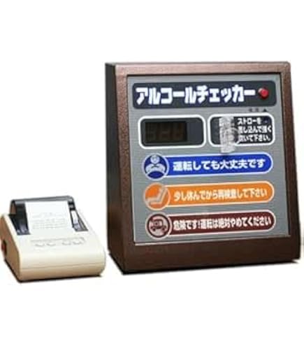 Amazon | 【東洋マーク製作所】アルコールチェッカー AC-007ST（本体
